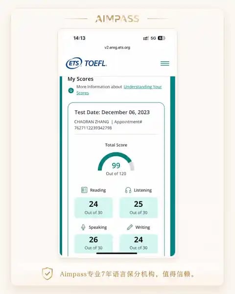马同学托福99分案例｜0基础14天全替冲刺，口语26分+听力25分逆袭实录案例图片1