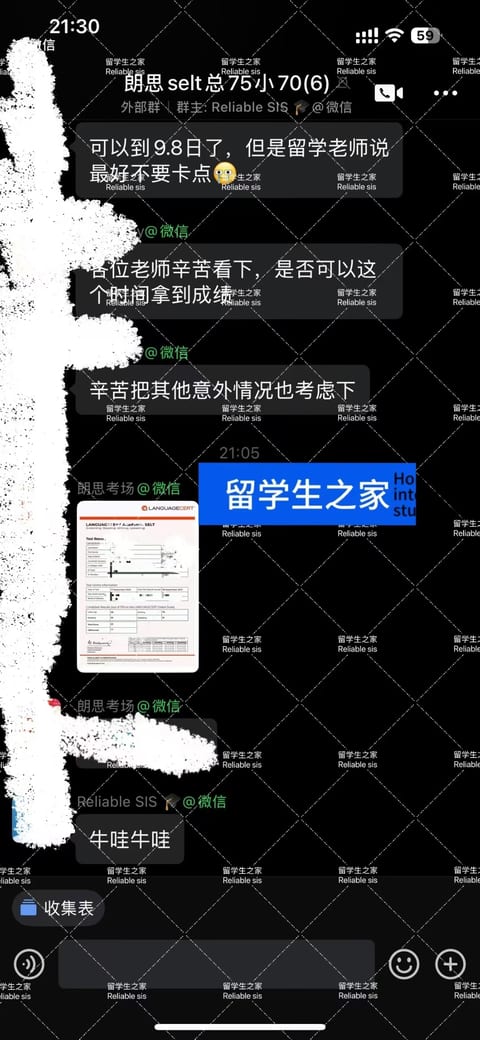 Lucy澳洲移民成功案例｜零基础3周朗思大自拍7炸 190签证顺利获批案例图片1