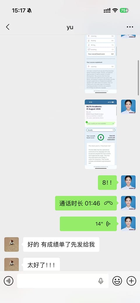 雅思保分案例：4分基础提升至8分，高效出分全记录案例图片1