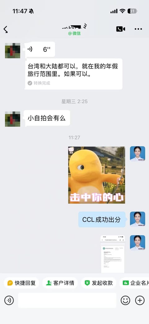 新西兰到澳洲移民路：NAATI CCL线上字幕保分一次通过，社区语言加分稳稳到手案例图片1