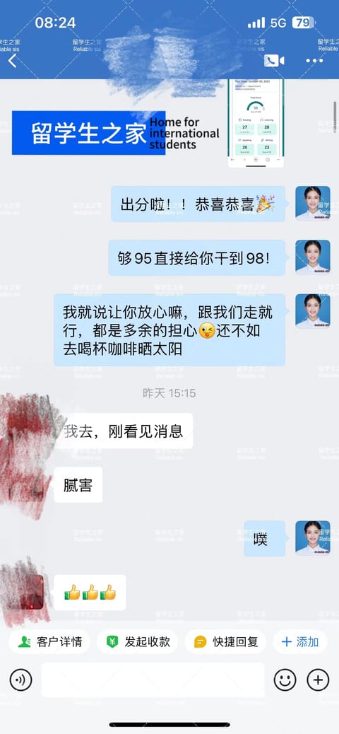 香港留学党托福80分线下全替保分实录：从零基础到一次达标案例图片1