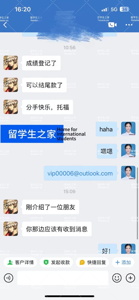 托福85分代考保分：大龄家长为孩子留学铺路，一次达标案例图片1