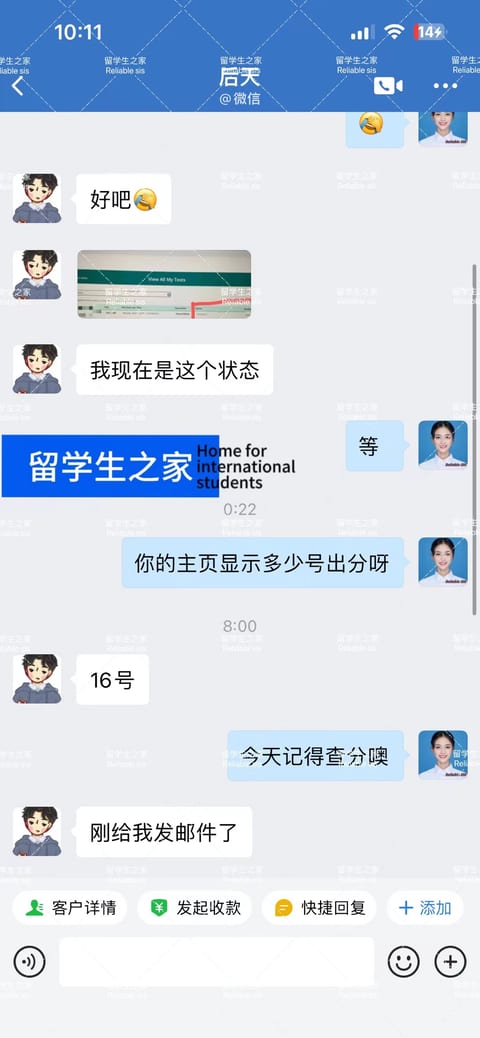 一个寝室集体上岸！线下托福全替代考，90分一次达标真实案例案例图片1