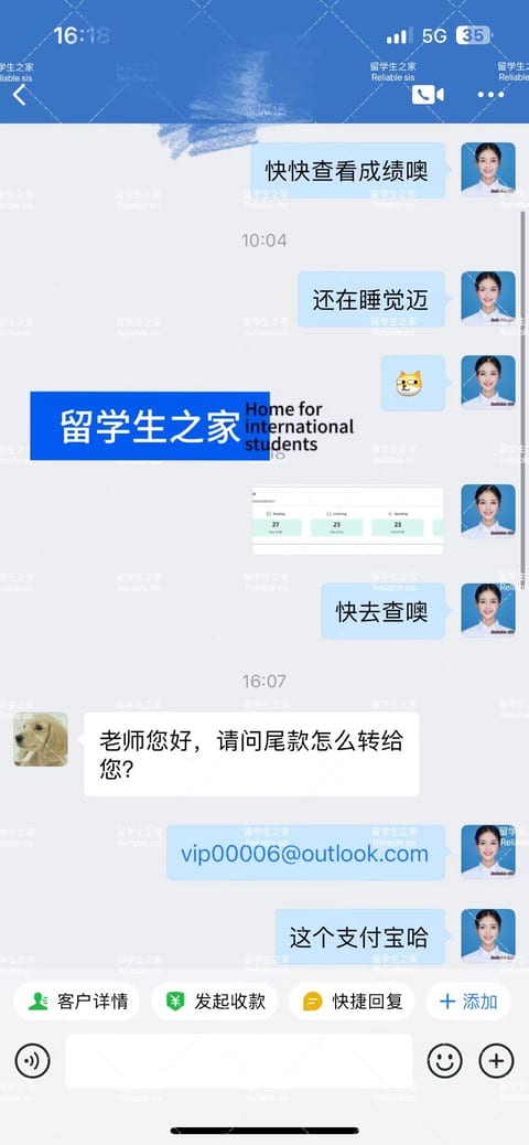 托福80分线下全替代考：妈妈谷歌找到我们，一次出分稳稳上岸案例图片1