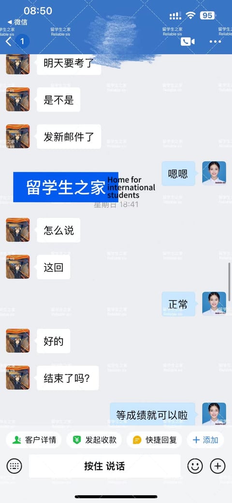 托福代考95分：泰国考场大自拍方案，零基础两周达标案例图片1