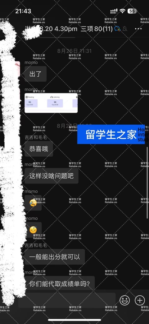 托福100分线上字幕代考：从零基础到一次达标，还介绍同学来案例图片1