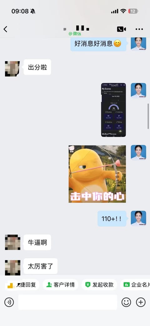 托福95分英国留学代考案例：线下全替一次达标，告别语言班焦虑案例图片1