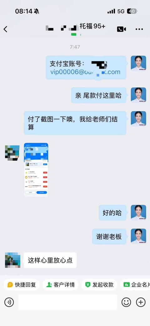 托福85分一次达标：线下小自拍代考，父母陪同更安心案例图片1