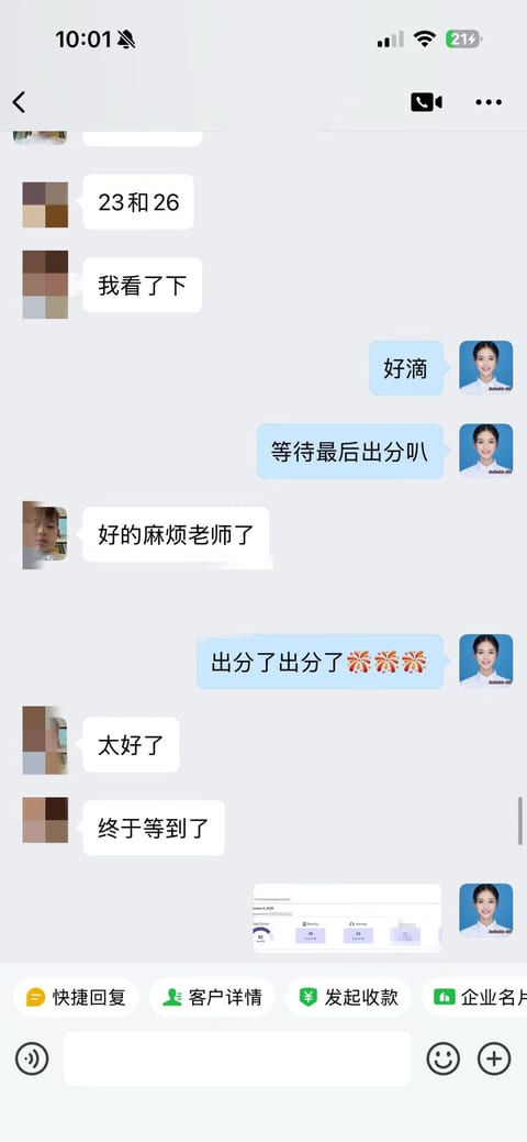 托福线下全替代考，两周拿下90分，爱丁堡大学无条件offer到手案例图片1