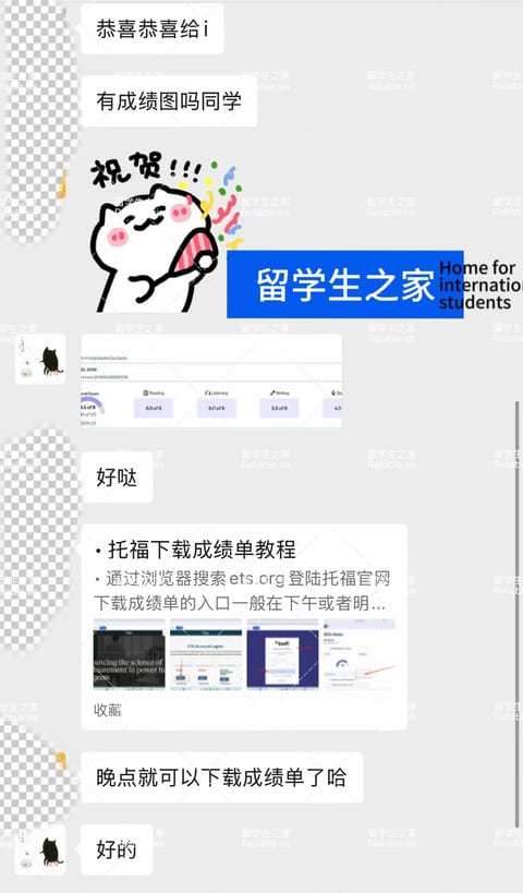 托福代考95分：华威大学梦中情校，线下全替一次达标案例图片1