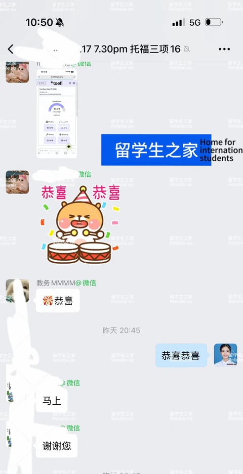 托福代考100分，斯坦福录取的最后一块拼图案例图片1