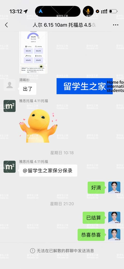 托福95分线下小自拍代考：从零基础到一次达标，细心配合是关键案例图片1