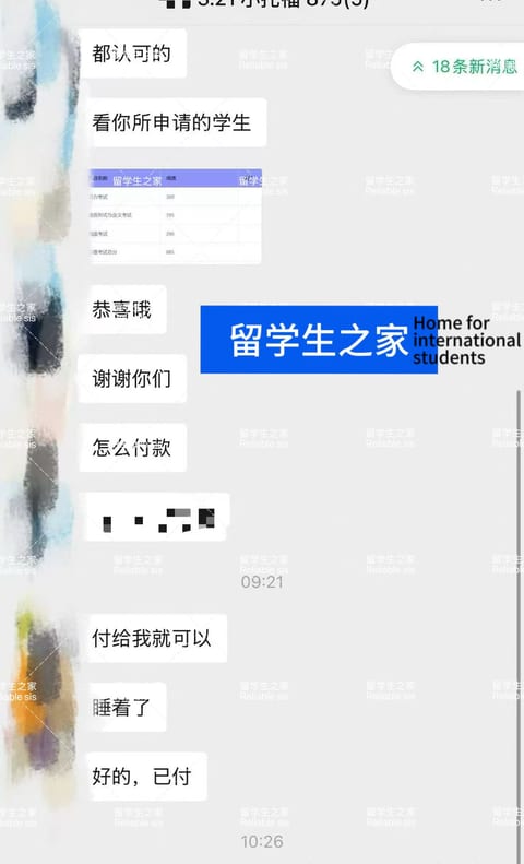 小托福线上字幕代考：全班集体达标，国际学校录取稳了案例图片1