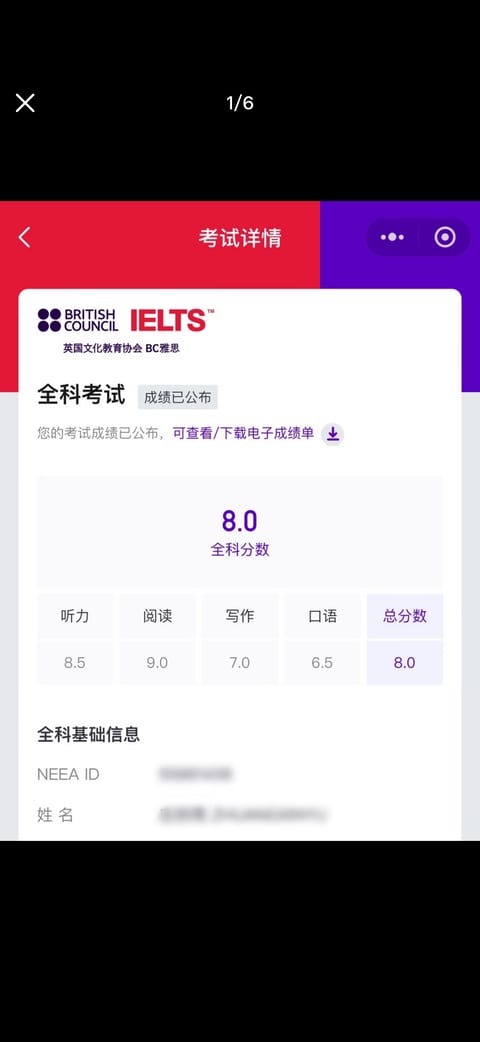 雅思代考替考案例：0基础制造业企业主1个月拿下总分5分，澳洲188商业创新签证顺利过审案例图片1