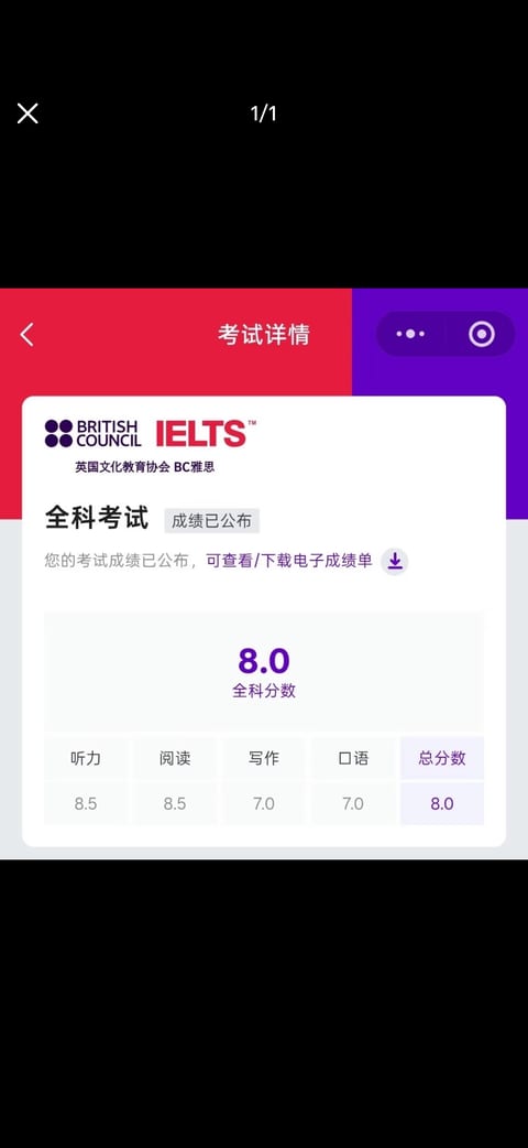 雅思3分两周冲刺加拿大CEC移民：软件开发者CRS 480分真实案例案例图片1
